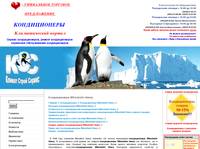 ������������ Mitsubishi Heavy | ������� ������������� Mitsubishi Electric | ������������ | 